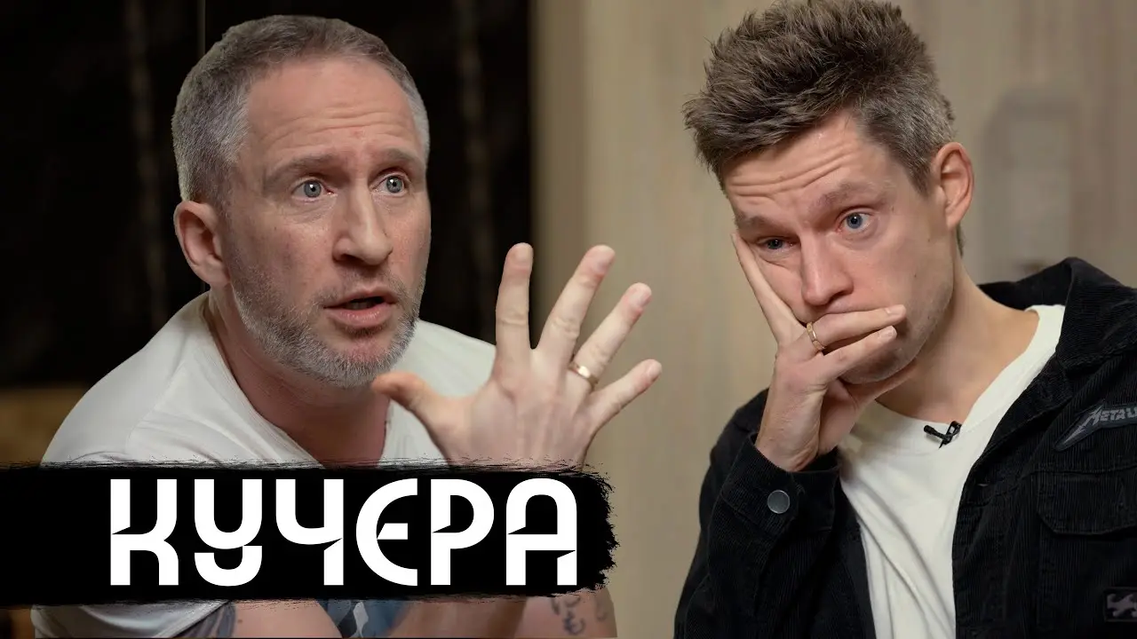 Разговор с тем, кто поддерживает армию России / вДудь