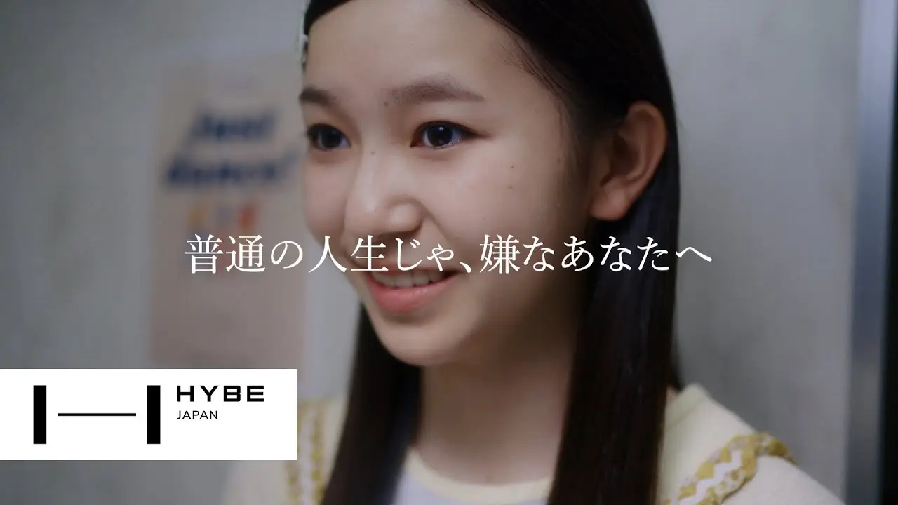 HYBE JAPAN AUDITION 2026