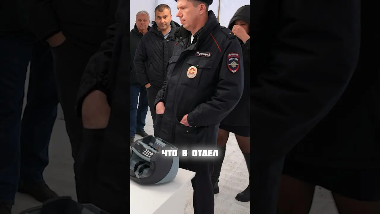 Построили бесплатный банк ,раздаем деньги народу - администрация и полиция хотят задержать нас