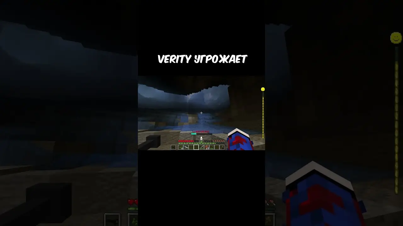 Verity Пошутил 😂⬇️⬇️⬇️ | Фиксай #shorts