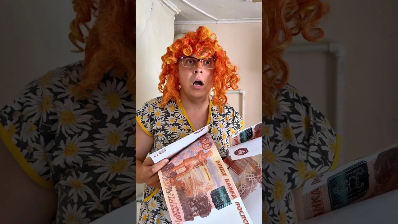 БАТЯ И МАЛЕНЬКАЯ ЗАРПЛАТА😂#shorts