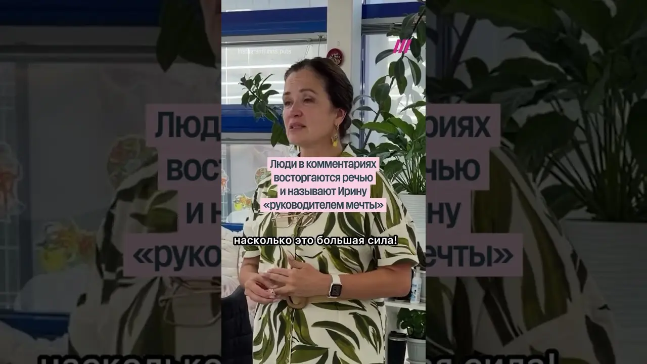 Директор швейной фабрики растрогала соцсети