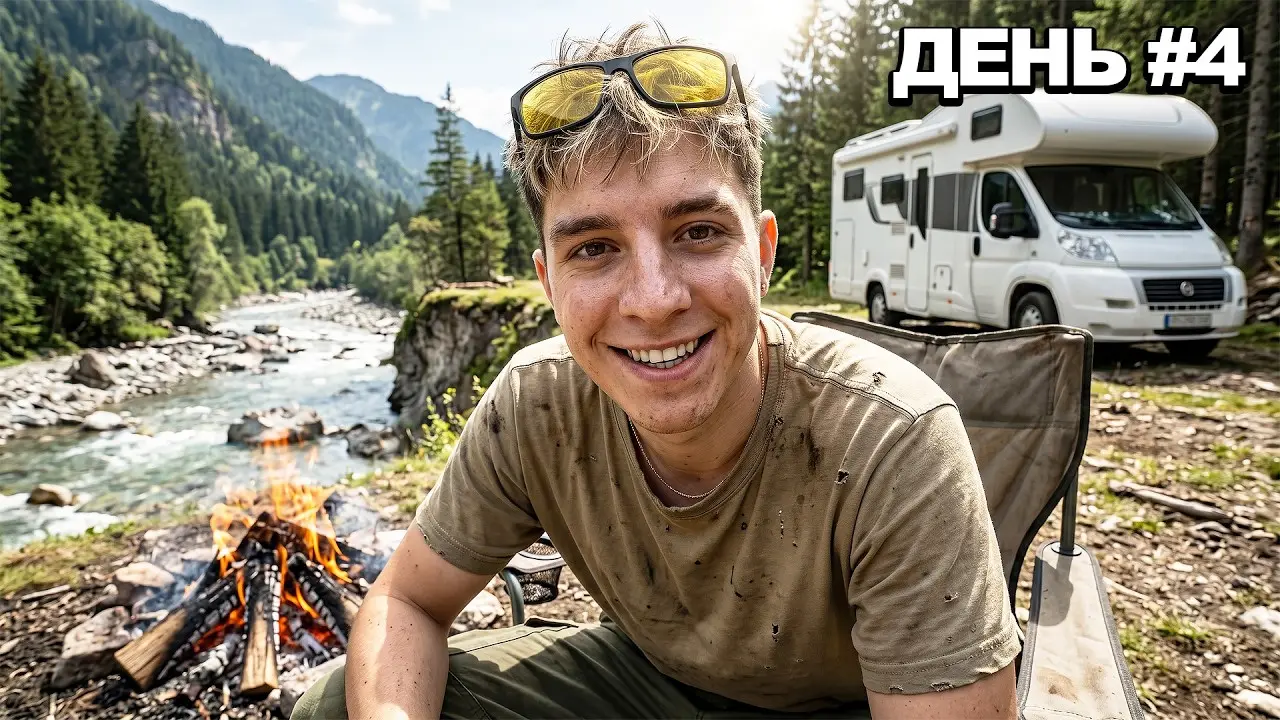 7 ДНЕЙ В ГОРАХ! ФИНАЛ! КУПАЕМСЯ В ЛЕДЯНОЙ РЕКЕ! ОБЗОР НА СУХПОЁК АРМИИ! 