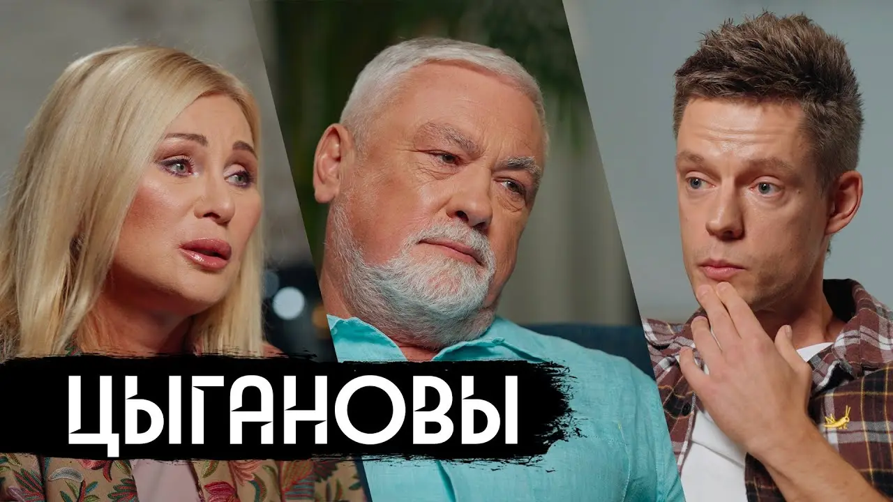 Вика и Вадим Цыгановы, которые поддерживают армию России (Eng subs)