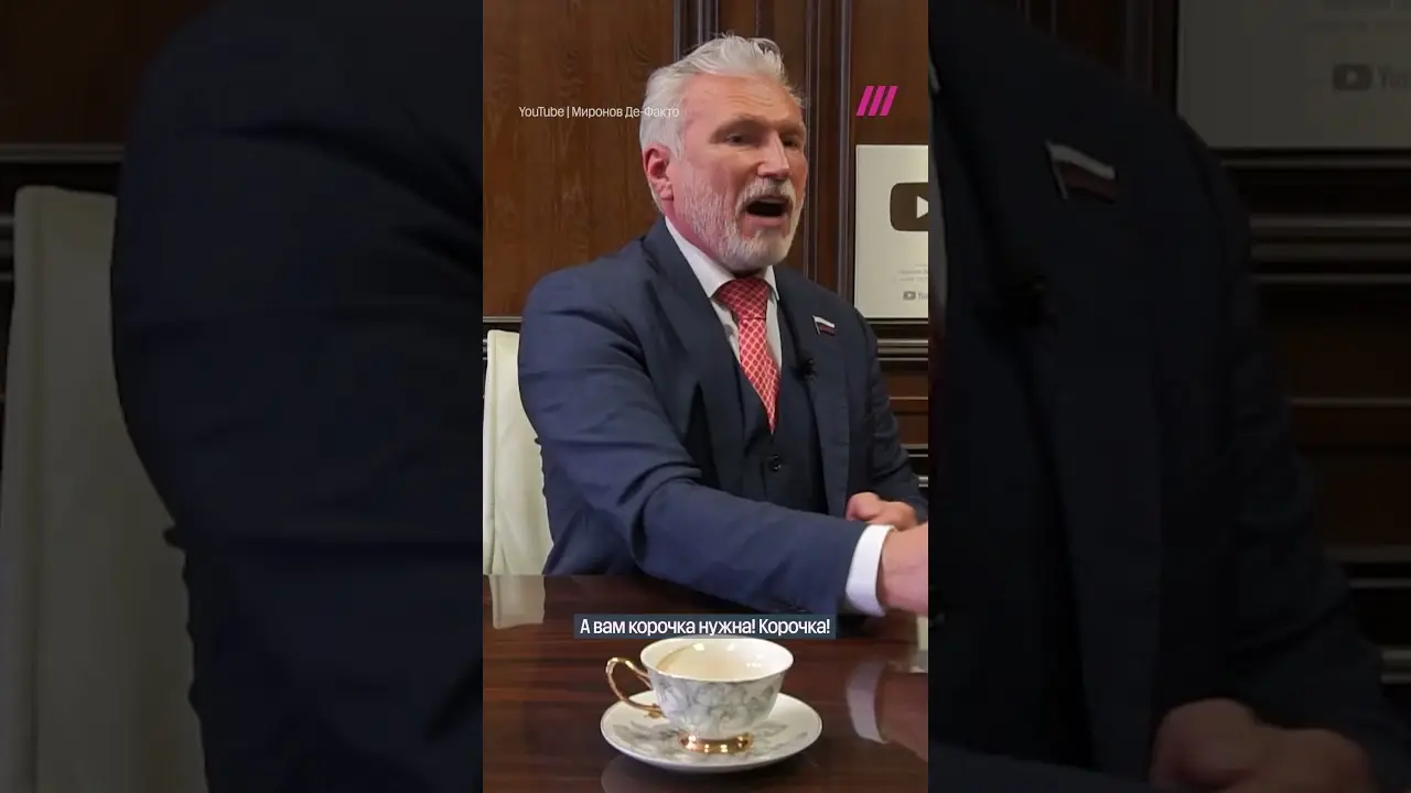 Депутата спросили, почему он не на фронте