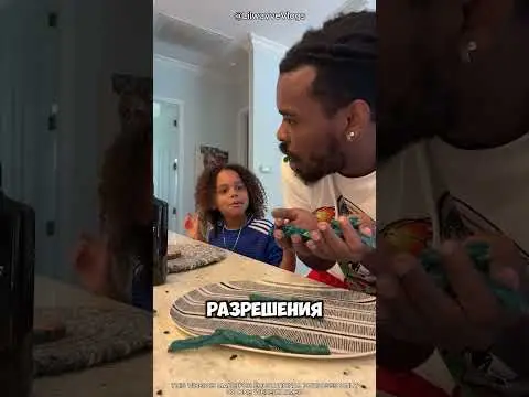 😂😱 Папа так испугался… А дочь всего лишь хотела попросить разрешения выйти! 🚪🤣. #short