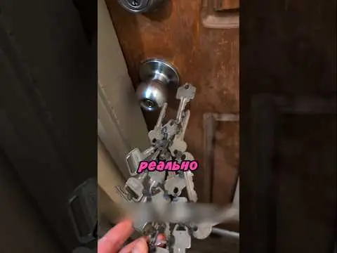 Это ключ от дома сварщика 😁