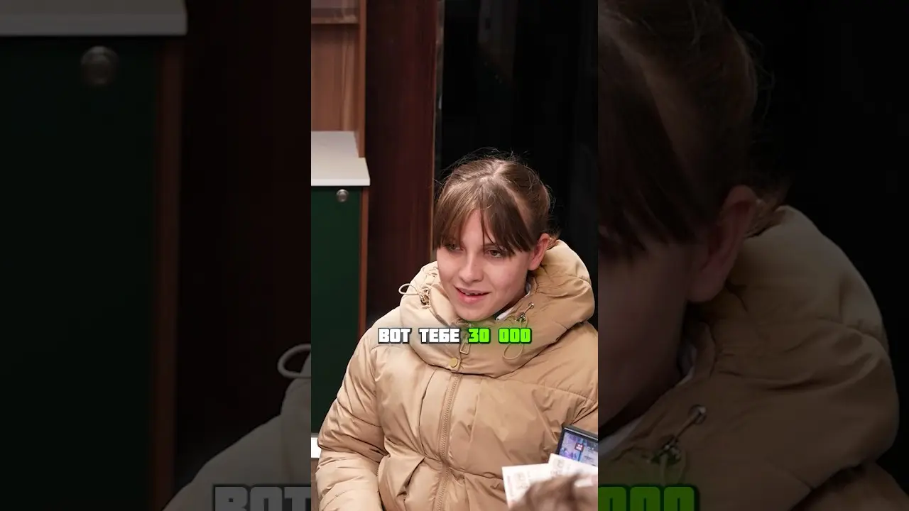 бесплатный банк - дали денег на красивую улыбку