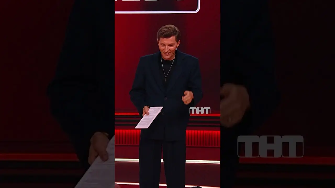 Любимый город Джигана 🤣 #тнт #юмор #смех #comedyclub #камедиклаб #Джиган #география #путешествия