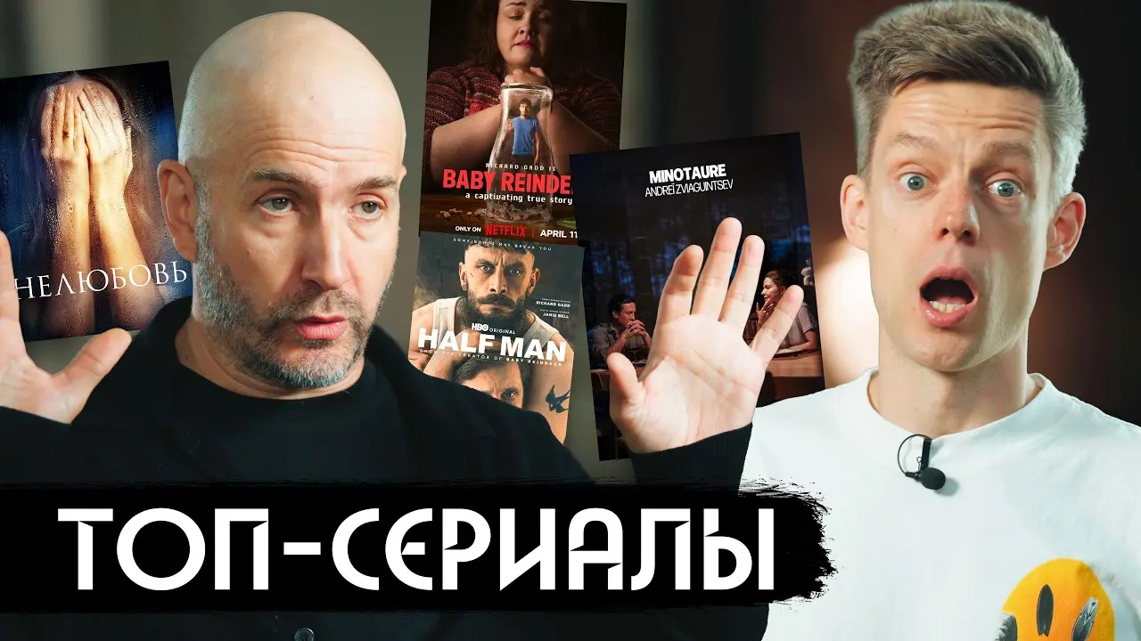 Как устроено кино: деньги, музыка, лицемерие, Голливуд / вДудь