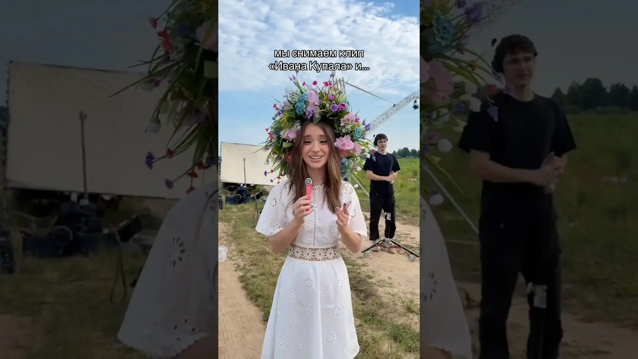 как мы снимали клип на Ивана Купала…