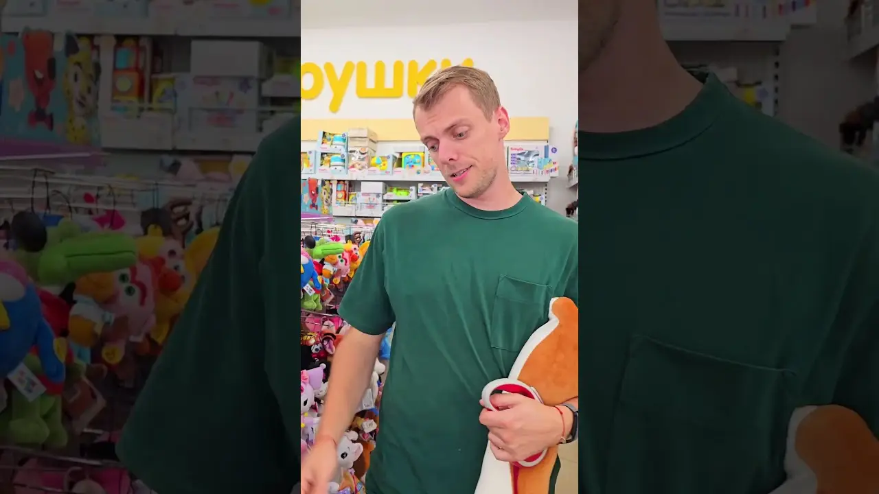 ЭЛИ ОСТАЛАСЬ БЕЗ ИГРУШКИ?😥😥😥