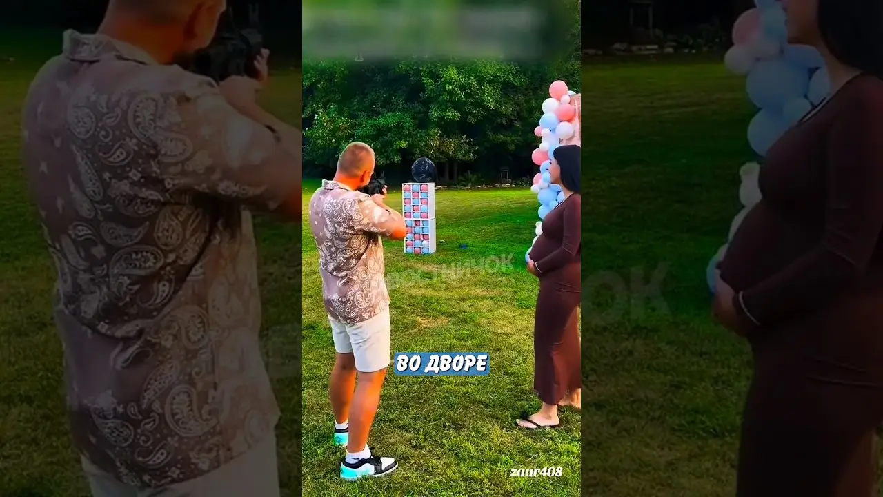 😮 Полиция примчалась на необычное гендер-пати, и вот зачем! | Новостничок